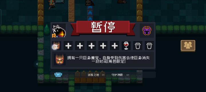 新英雄，枭首者截图