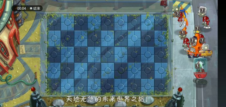 是不是植物阶数不够了(二)截图