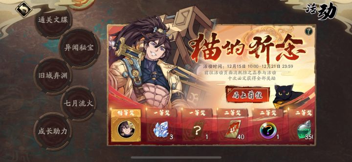 无邪新皮截图