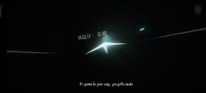 再次通关截图