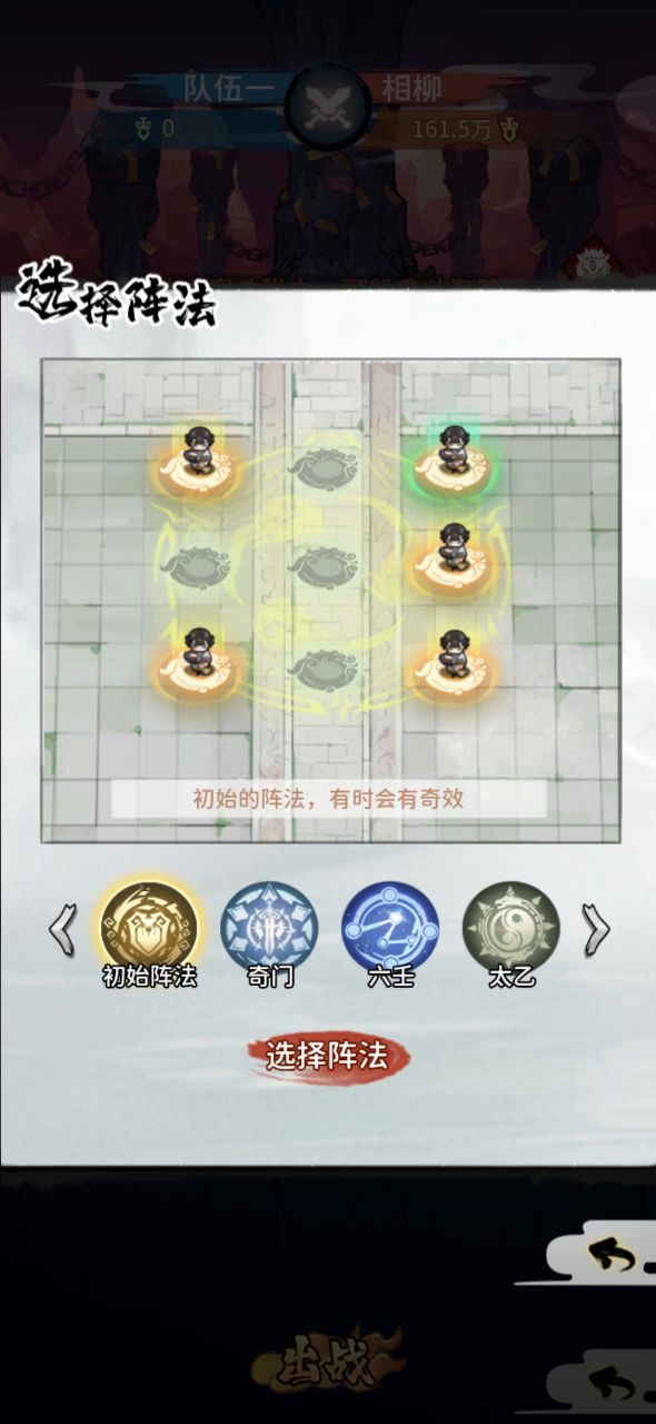 冻手，冻手，准备冻手截图