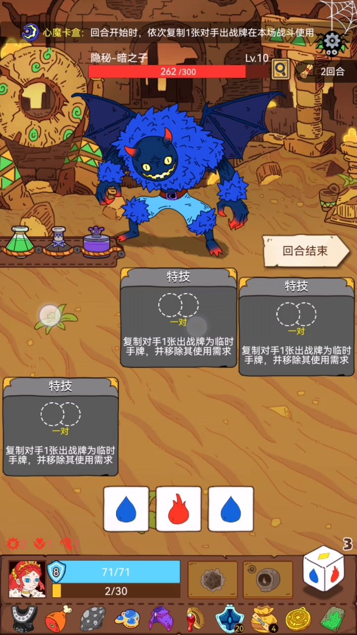这死孩子就这一张牌么截图