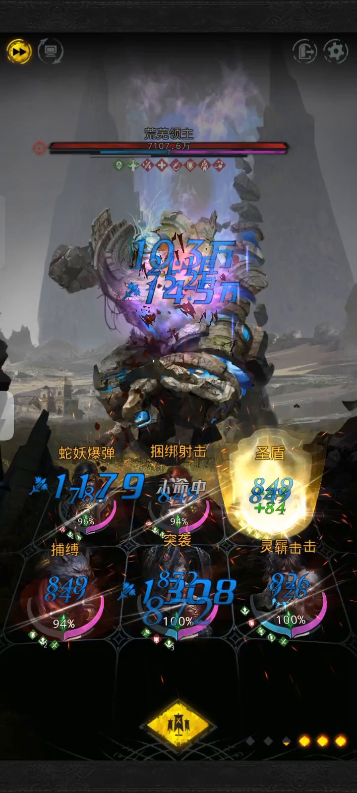 策划yyds截图