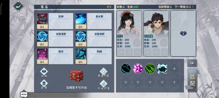 给打不到25的玩家一个参考。随手录无聊。截图
