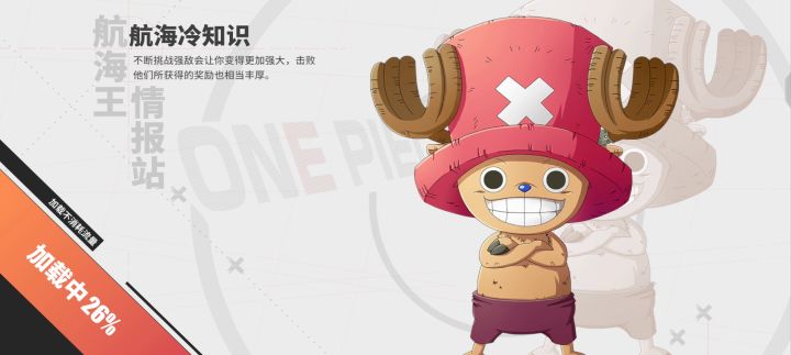 明天更新就站起来了？截图