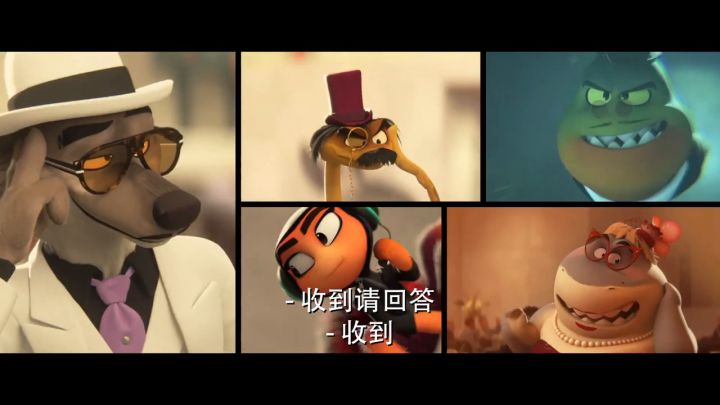 动画电影《坏蛋联盟》正式预告截图