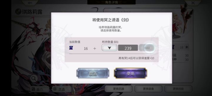 大娃值得水一下截图