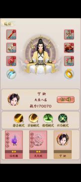 现版本宠物与宠物技能选择