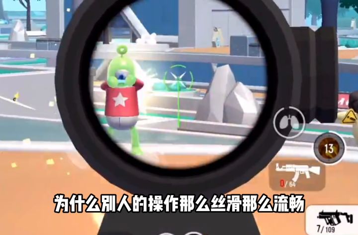 【空空小课堂】第三课 画面和声音设置截图