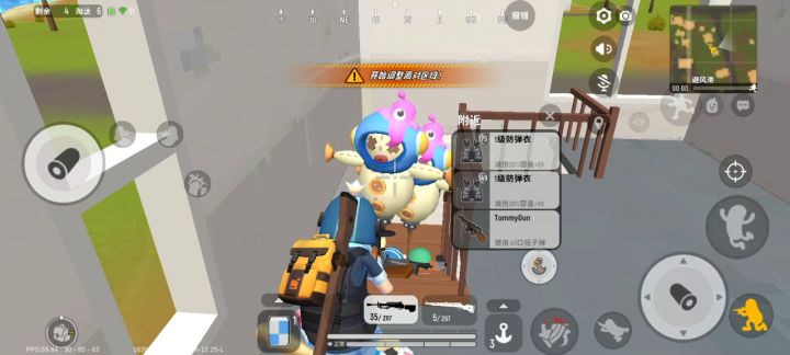 这脚步截图