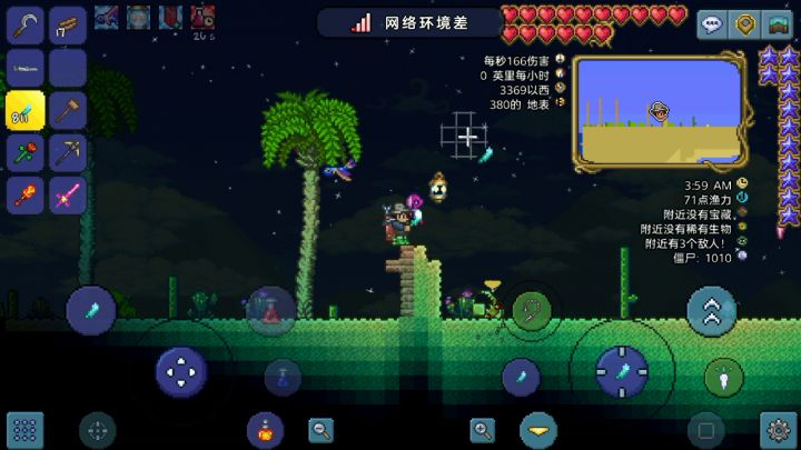 自动刷沙机😂️截图