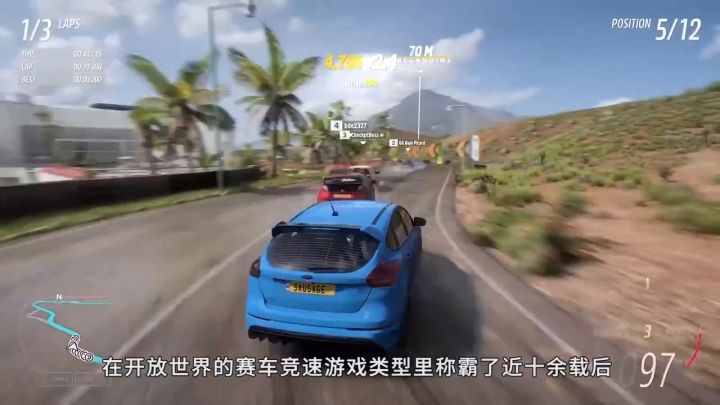 IGN年度主机独占游戏:《极限竞速:地平线5》截图