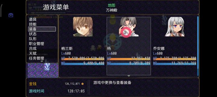 发一个两人(伪)奥丁打法截图