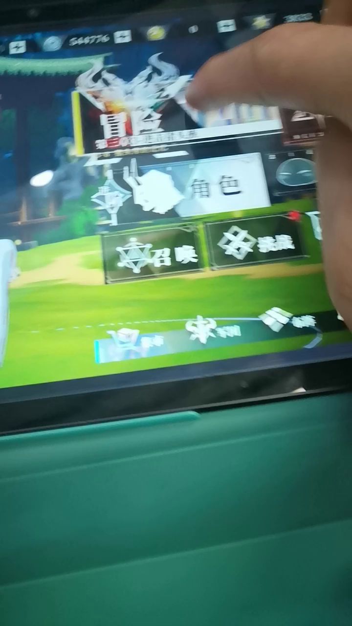 这音游确实好玩哈截图