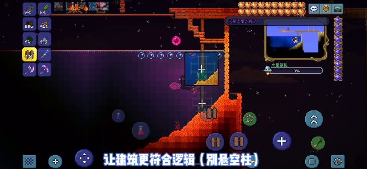 《泰拉瑞亚》建筑入门-晶塔房篇-帆船晶塔房截图