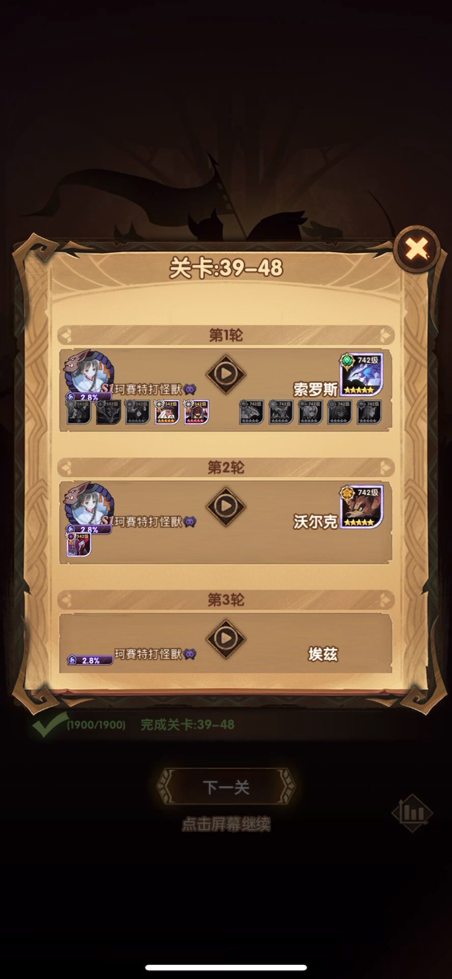 video-2313000