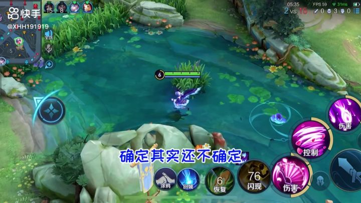 同一局不同曲截图