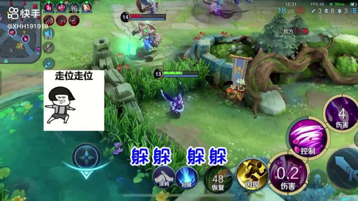 挺喜欢看这种改歌的,但素材里出现自己又是另一番滋味。截图