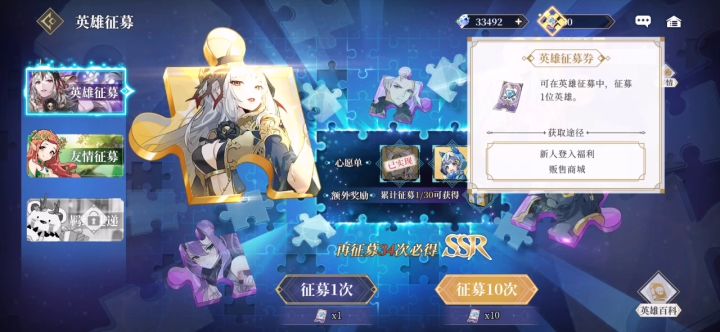 比脸黑啊截图