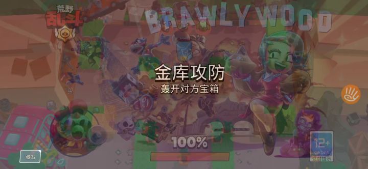 有的人的崩溃可能只在一瞬间,玩着玩着就崩了截图