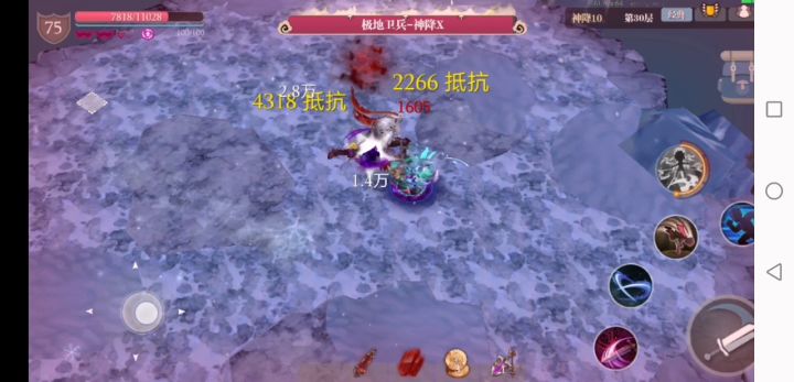 下一个最低强化通关就是你截图