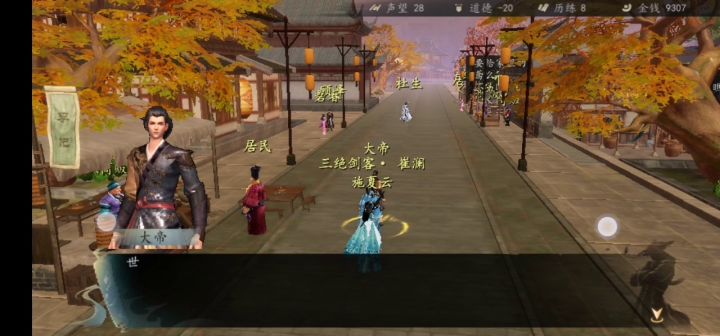 桃花盛会施夏云支线(视频)攻略 1截图