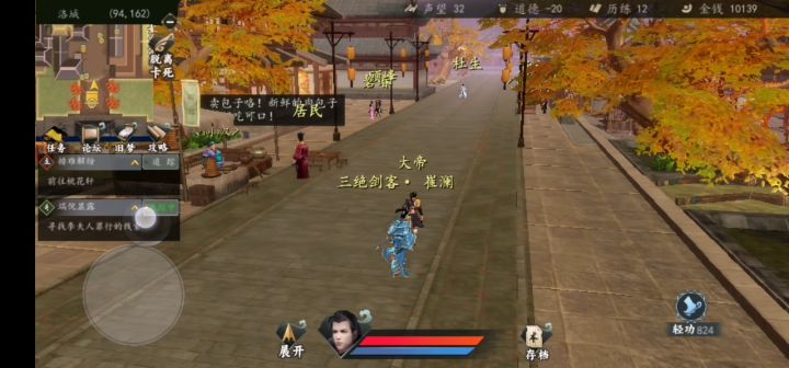 桃花盛会施夏云支线(视频)攻略 3截图
