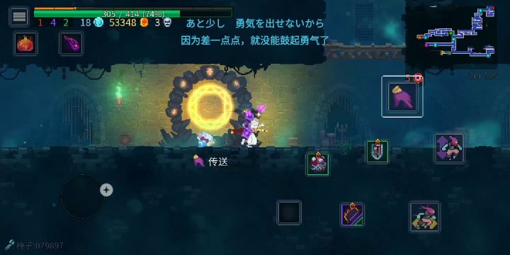 魔法弓的特性截图