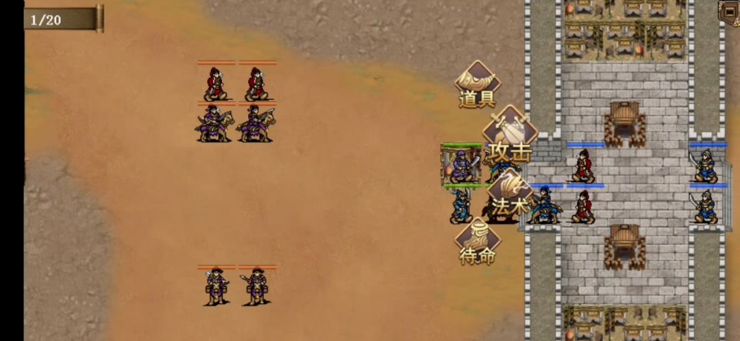 休闲升级第2关截图