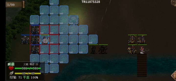 休闲升级第20关截图