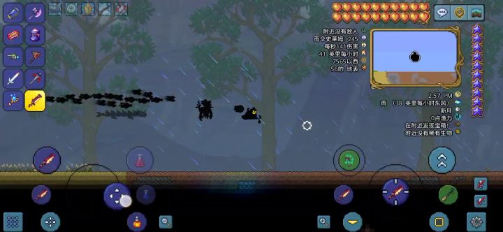 创作家园截图