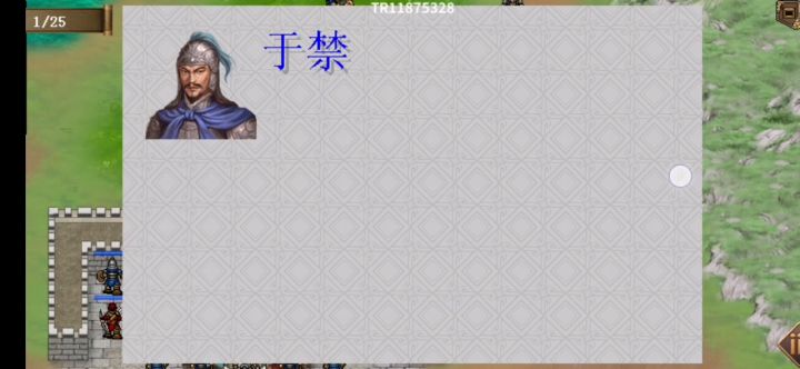 休闲升级第18关截图