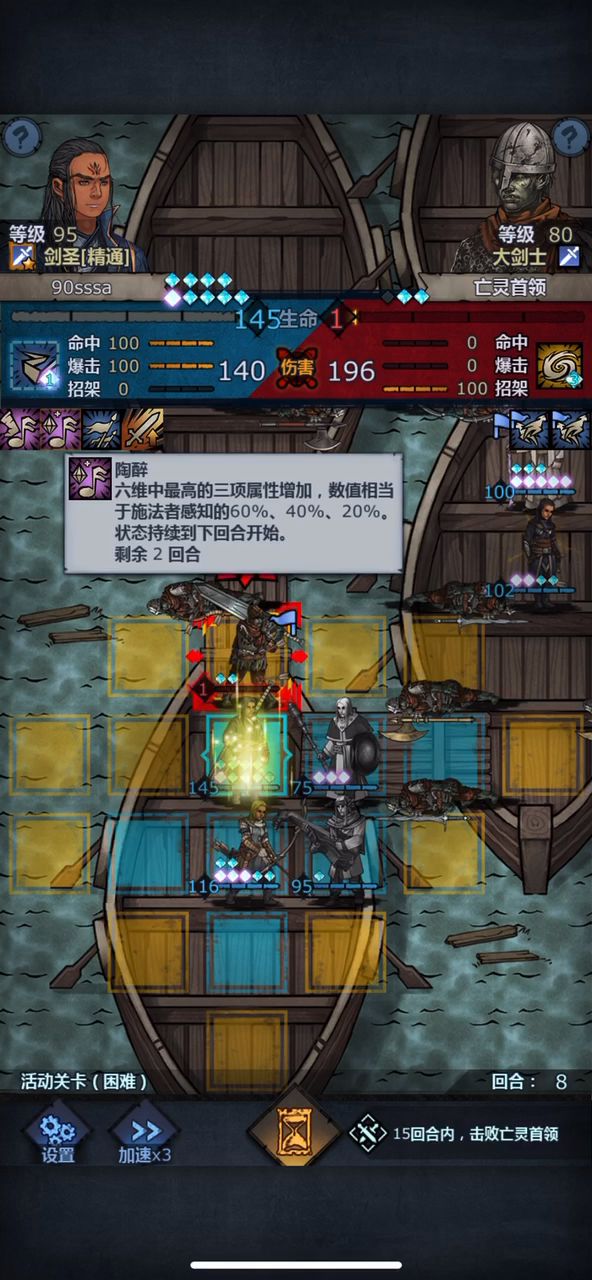 没个影都打不过这玩意截图