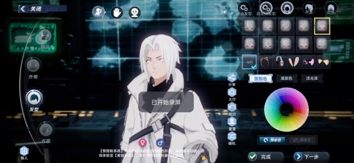 至简白眼 捏脸ID5175257(非参与活动作品,请勿用于参赛)截图