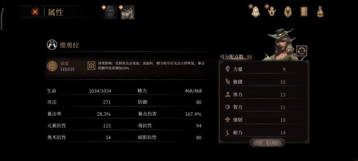 一无四禁挑战，不崩溃，无伤截图