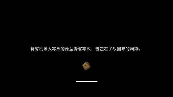 【H.P.】结局二十二:羊入虎口速通攻略截图