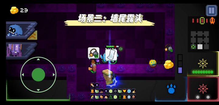 #我的2021年度游戏#【怪兽之星】卡墙怎么破，一招即可截图