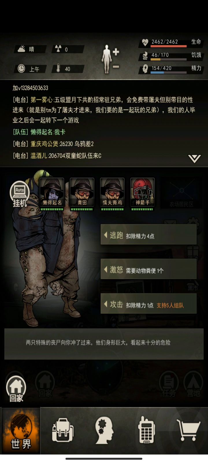 嘿嘿刀屠截图