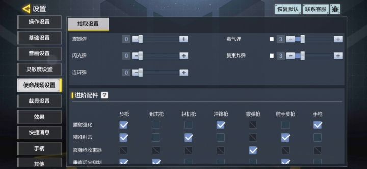 更新之后,又出现了以前的BUG截图