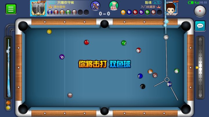 深夜清一局。截图