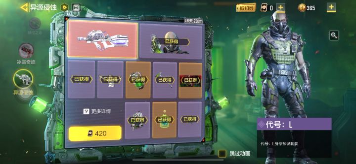 给大家看看我的一发入魂截图
