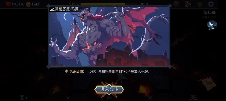 鱼师傅半自动刮痧😂截图