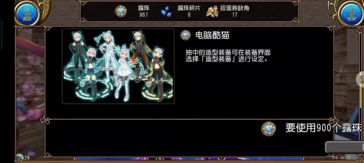 真好。截图