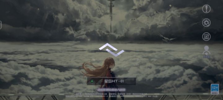 这是炸服了吗截图