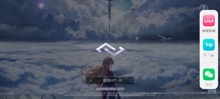 关于星岛一炸服截图