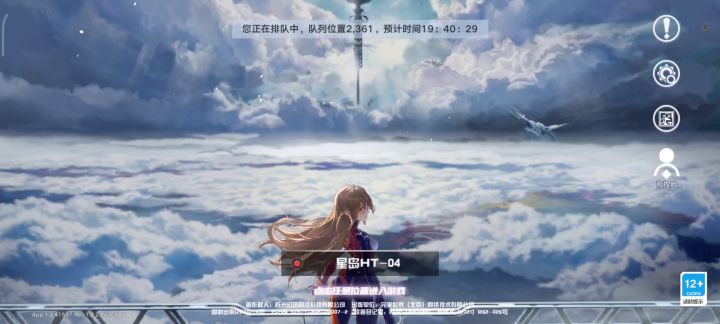 兄弟们新发现，可以不用慢慢排队了截图