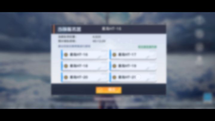 有这么火爆吗截图