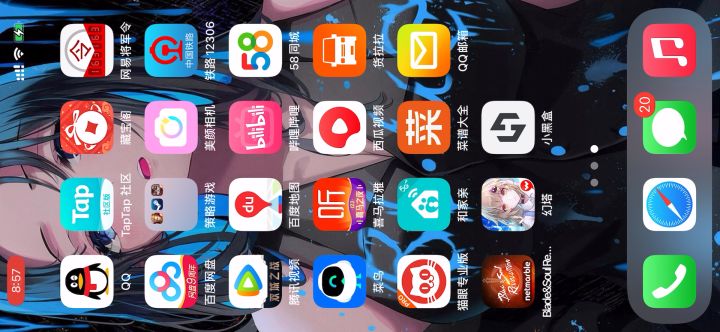 幻塔闪退截图