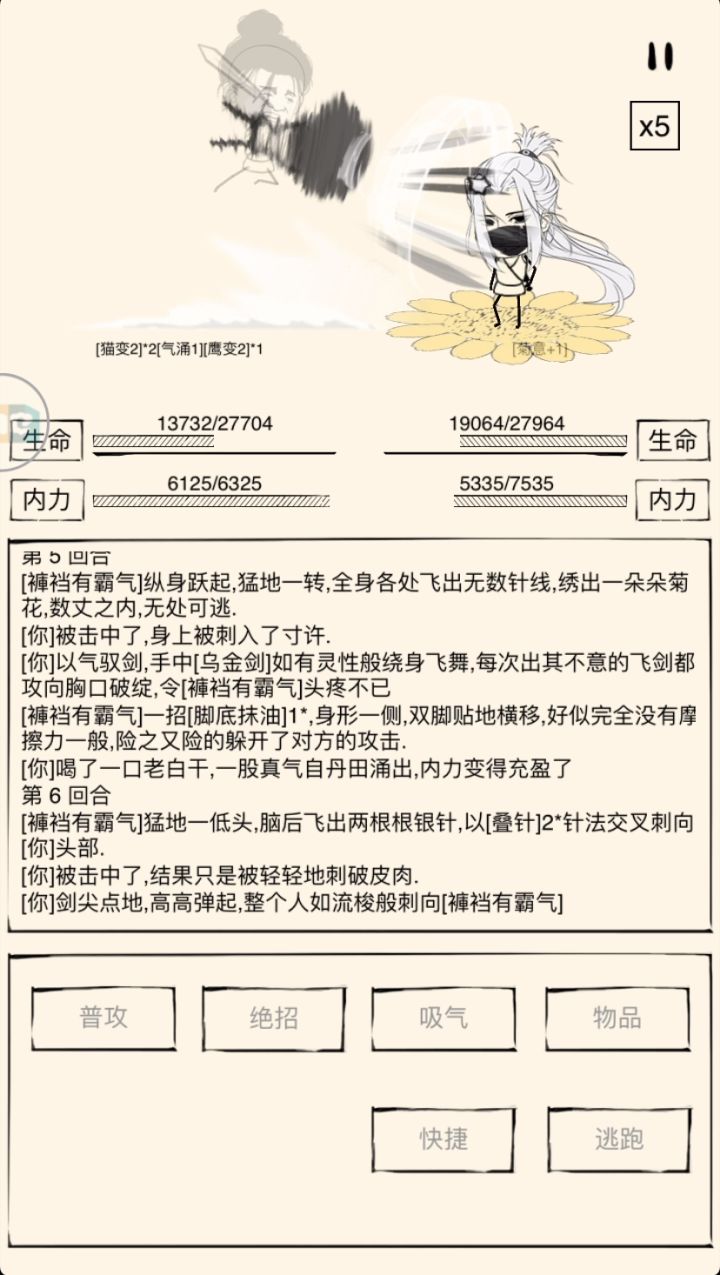 我不说话，看视频截图