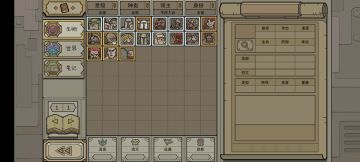 新版百科有前摇